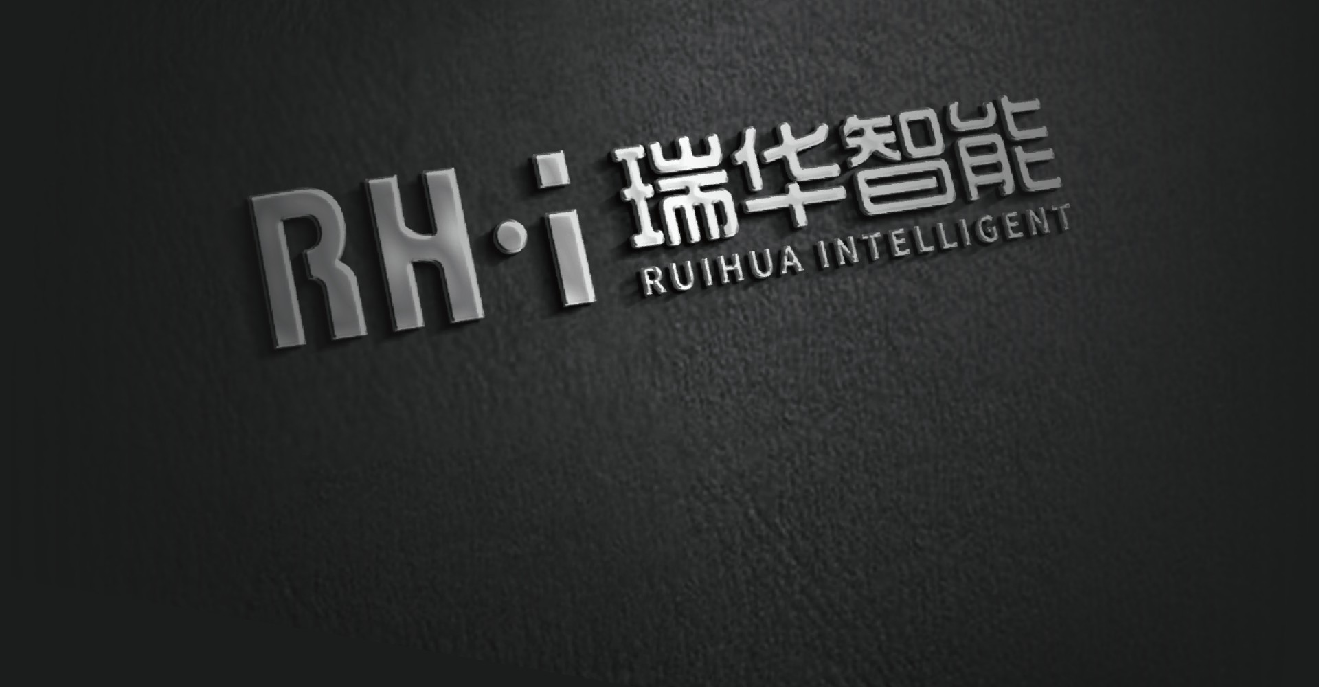 新闻资讯-江西瑞华智能科技有限公司